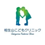 相生山こどもクリニック@小児科・小児循環器内科・アレルギー科